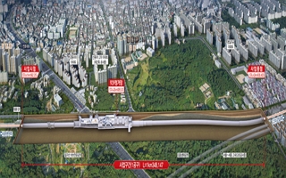 서울도시철도 9호선 4단계 연장사업 1공구 건설공사